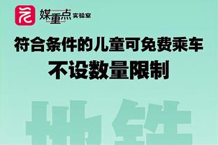 英媒：富勒姆与弗鲁米嫩塞就安德烈达原则性协议，转会费两千万欧